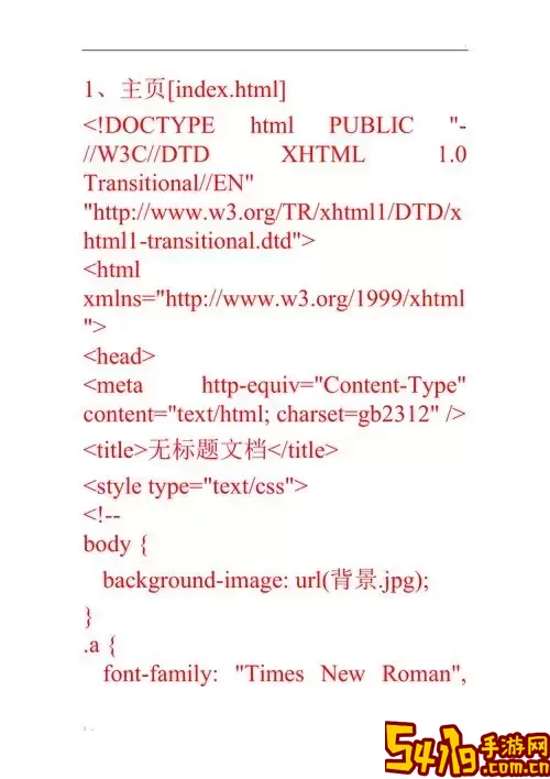 html版权符号代码怎么写-html版权符号代码怎么写的图3