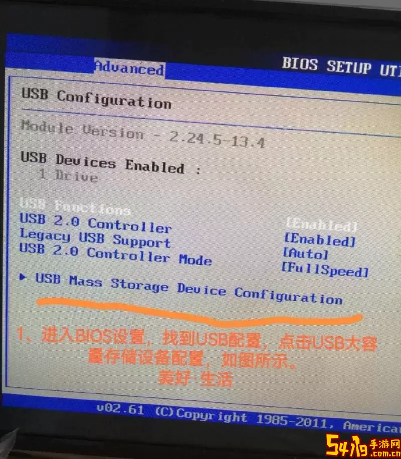 u盘启动器启动不了图1