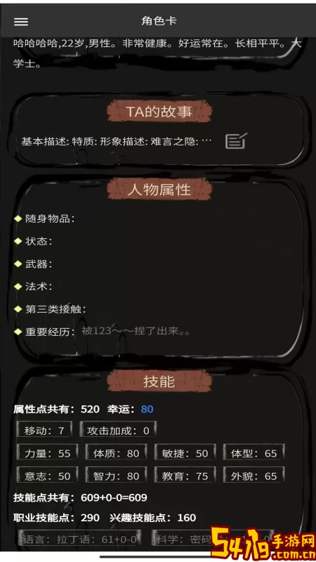 兰亭演绎老版本下载