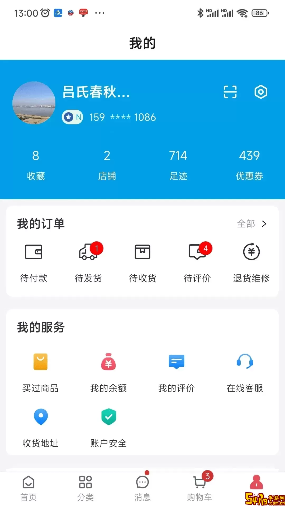 海明威下载正版
