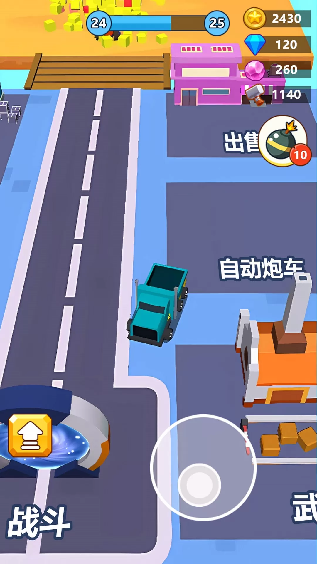 机器人波比下载免费图3