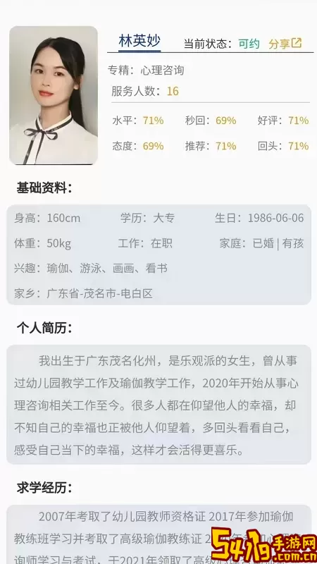玄维最新版