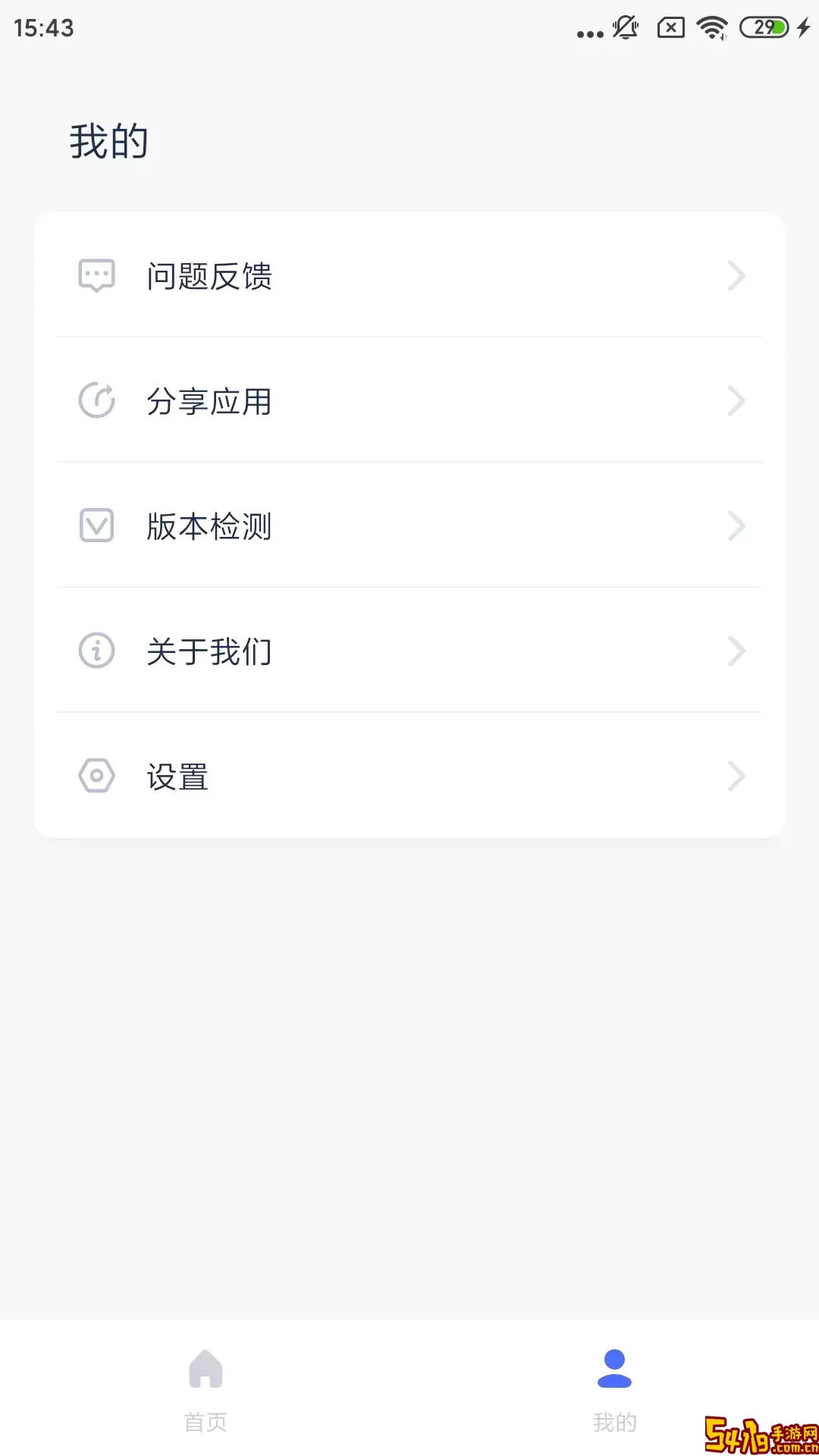 toptop官网版旧版本