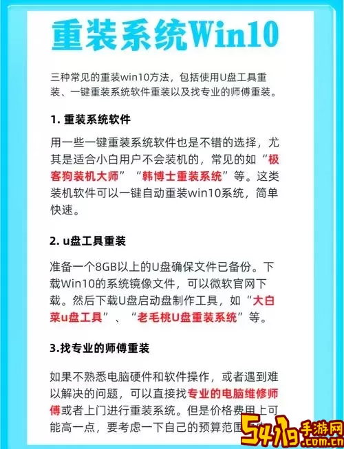如何将2021年低版本的Win7升级至Win10系统详解图3