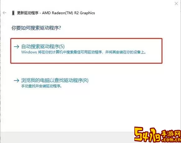解决Windows菜单无法打开的问题，轻松修复菜单栏故障指南图3