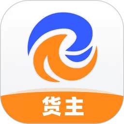 瑞和货主端app最新版
