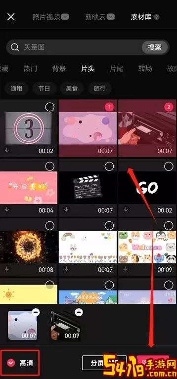 mp4视频格式手机怎么弄苹果手机图1