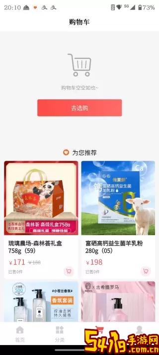 恒信商数下载免费版