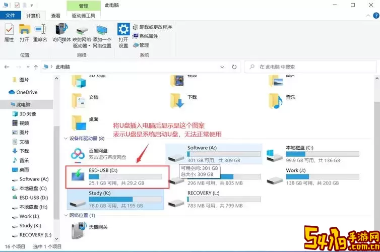 u盘重装win10系统步骤-新手u盘装win10系统图1