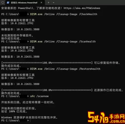 解决Windows菜单无法打开的问题，轻松修复菜单栏故障指南图1