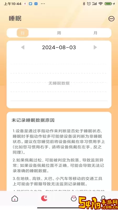 周大金2024最新版