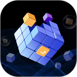 魔方教程手机版下载