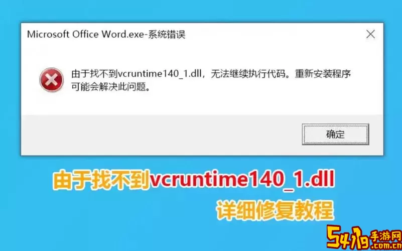 dll文件用什么软件打开方式图2