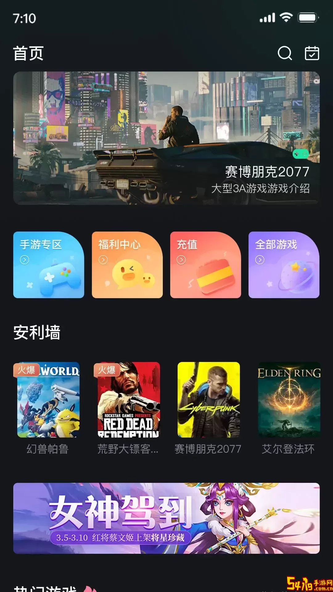 酷卡云官方免费下载
