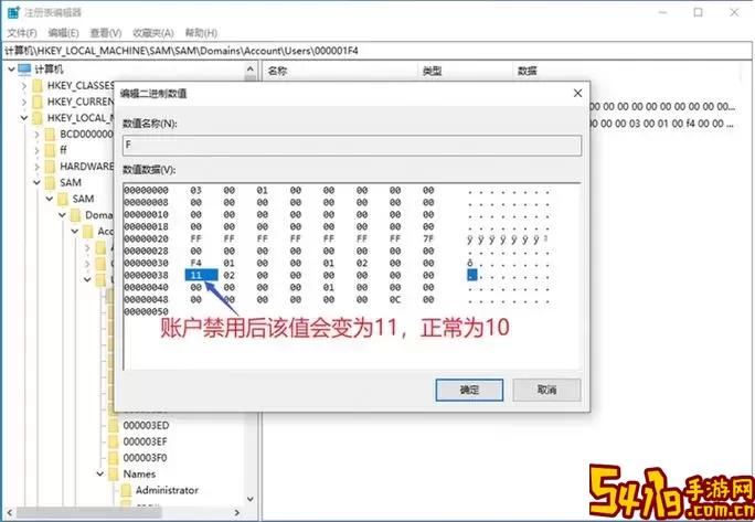 解决Win10新账户无法登录问题的方法与技巧图1
