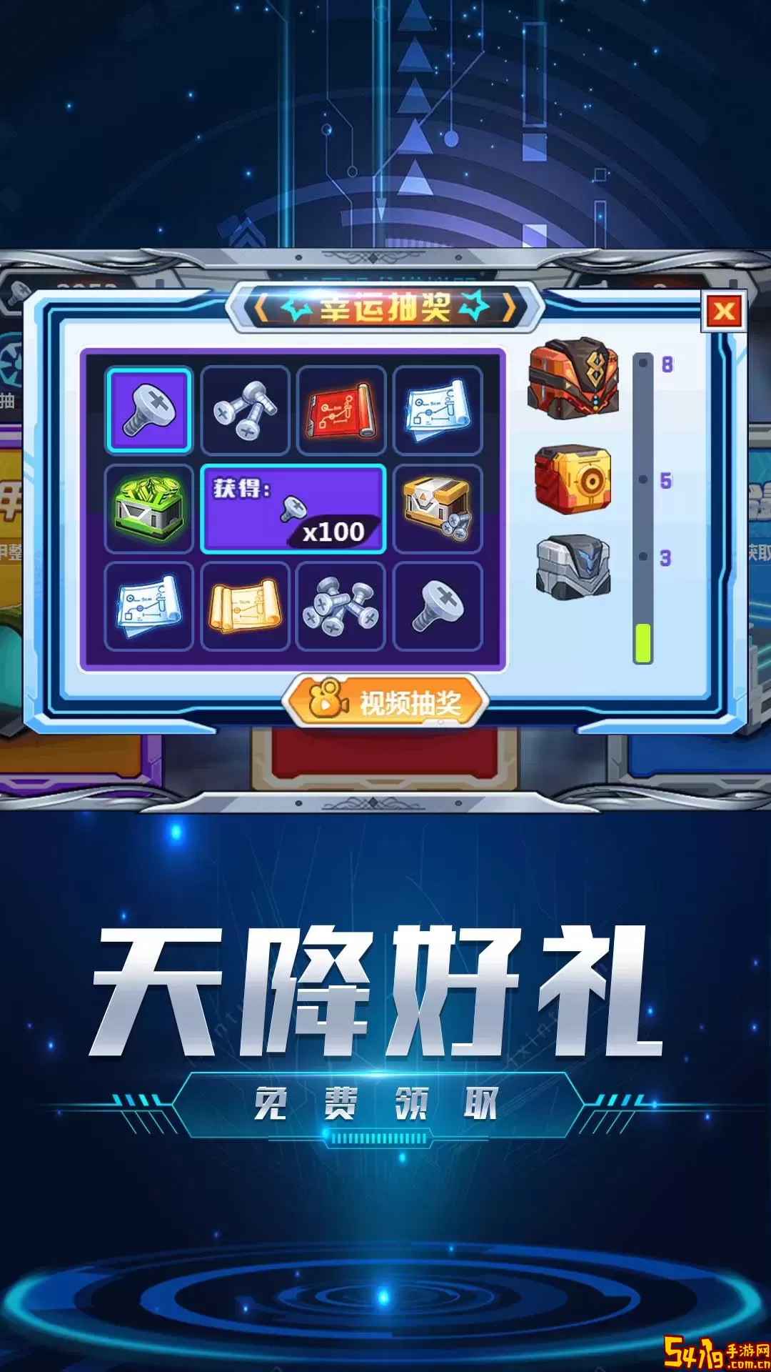 变异恐龙模拟器最新手机版