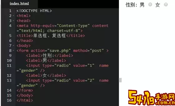 html单选按钮代码怎么写-html单选框代码怎么写图1