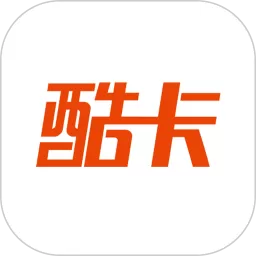 酷卡云官方免费下载