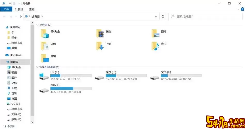 解决Windows 10任务栏无法点击的问题，轻松修复方法指南图1
