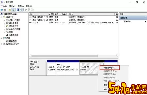 256固态硬盘怎么分区合理-256g固态硬盘如何分区合理啊图1