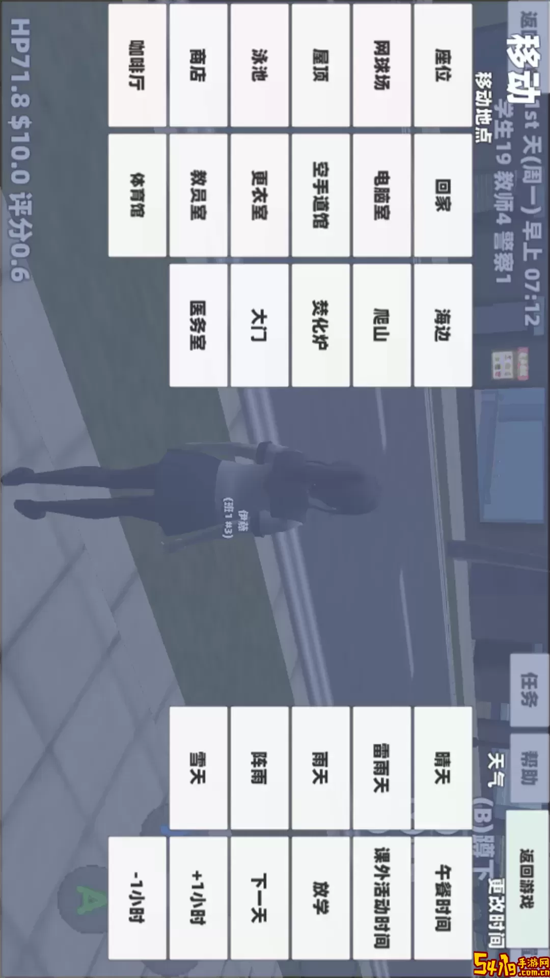 樱花女神恋爱冒险游戏官网版