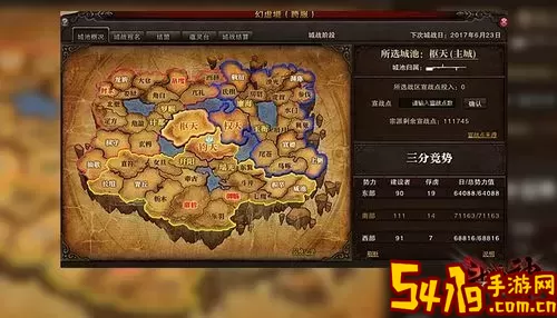 斗战神末日平原BOSS刷新时间及攻略解析图3