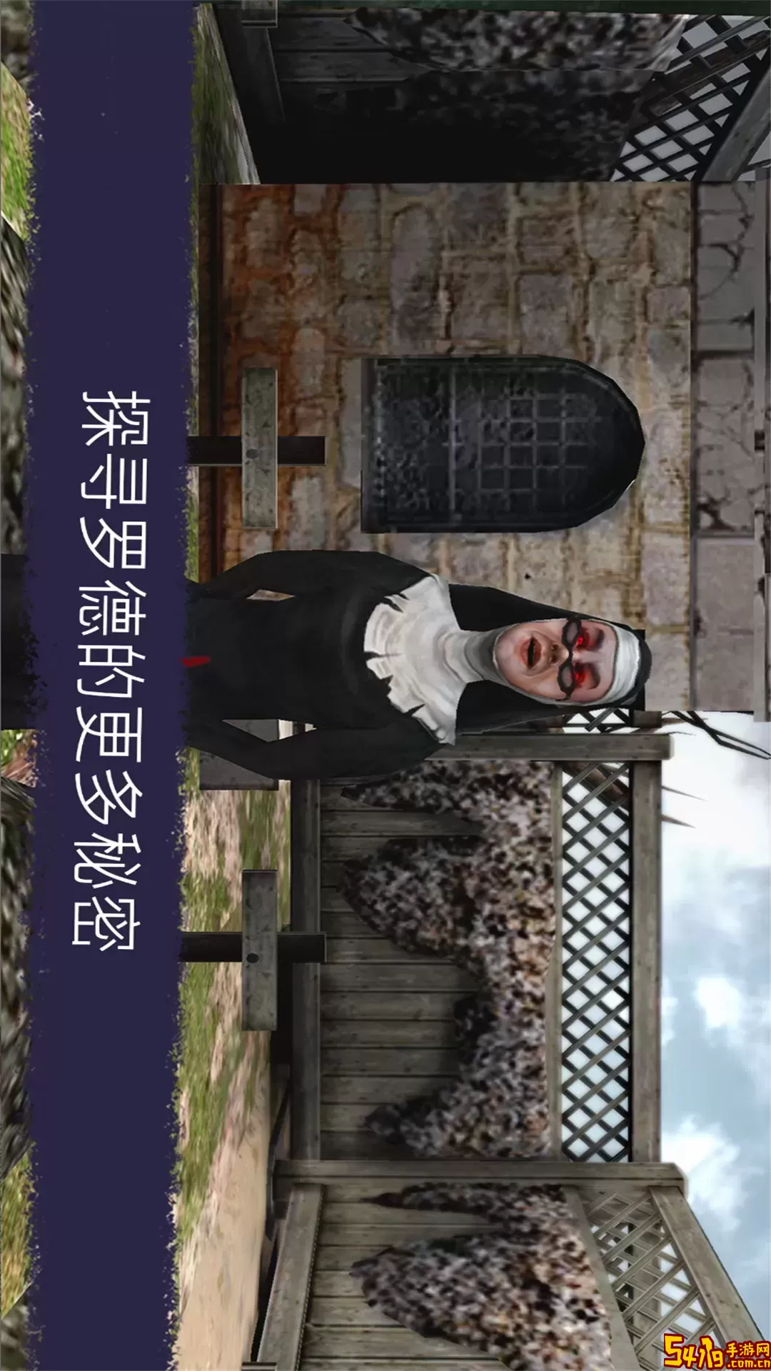 恐怖冰淇淋升级版手机版下载