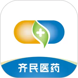 齐民医药最新版本下载