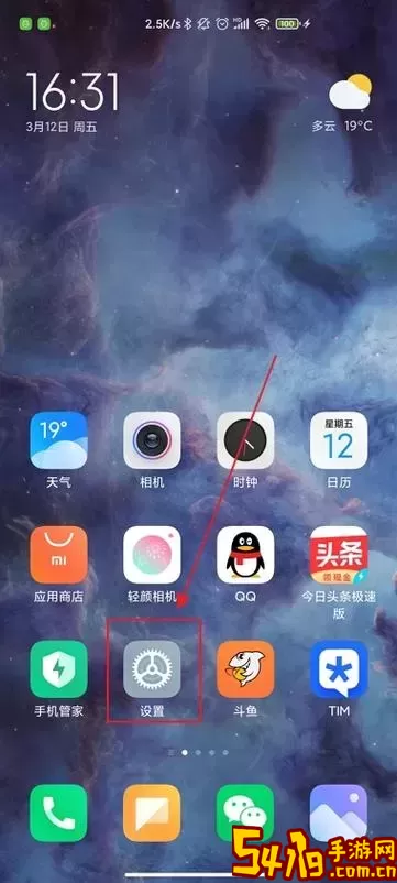 asp格式文件怎么用手机打开图2