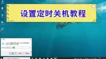 linux设置每天定时关机-linux设置每天定时关机一次