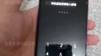 oppo手机开机密码设置