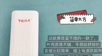 wifi信号增强放大器有用吗