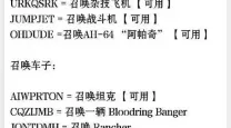 侠盗飞车罪恶都市秘籍招小弟
