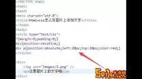 html怎么把图片作为背景-html背景图片代码怎么写