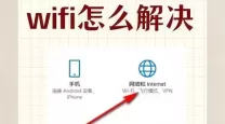 “电脑WiFi模块失效及无法充电的解决方案与建议”