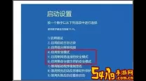 详细教程：Win10系统如何进入修复模式及开启方法