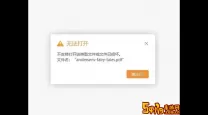 pdf打不开需要安装什么软件