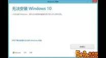 ghost安装win10无法引导