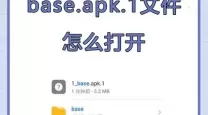 pak文件能不能用手机打开