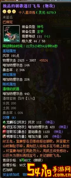 御龙在天怀旧服铁血霸刀：全面解析玩法与策略图2