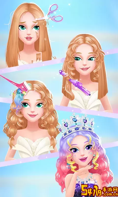 美美公主的梦幻美发屋老版本下载