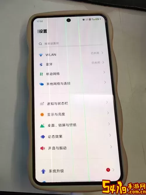 vivo手机开机密码设置后图2