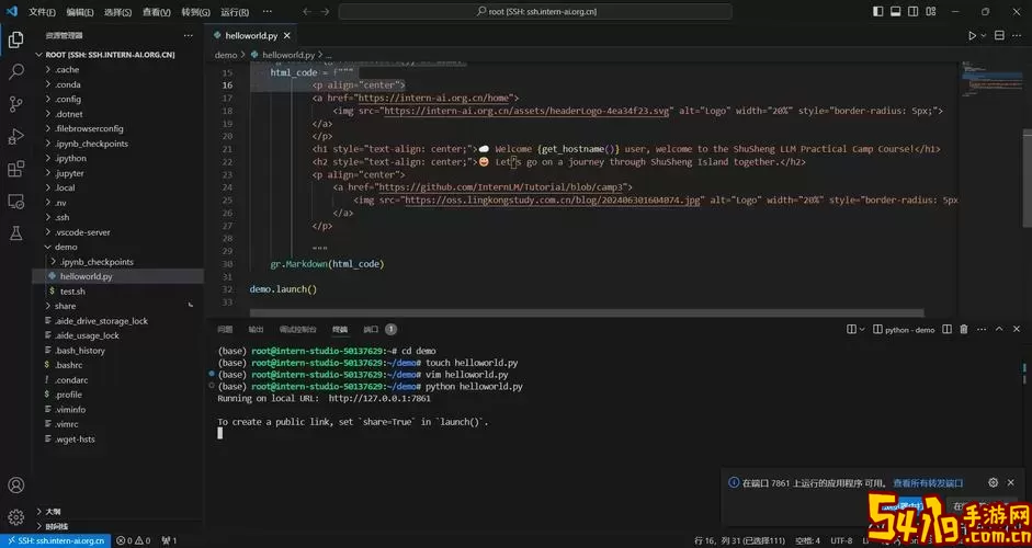 linux如何创建文本文件-linux如何创建文本文档图1