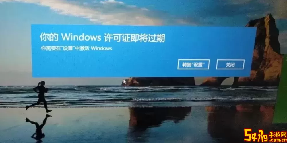 cmd激活win10家庭版-激活window10家庭版图1