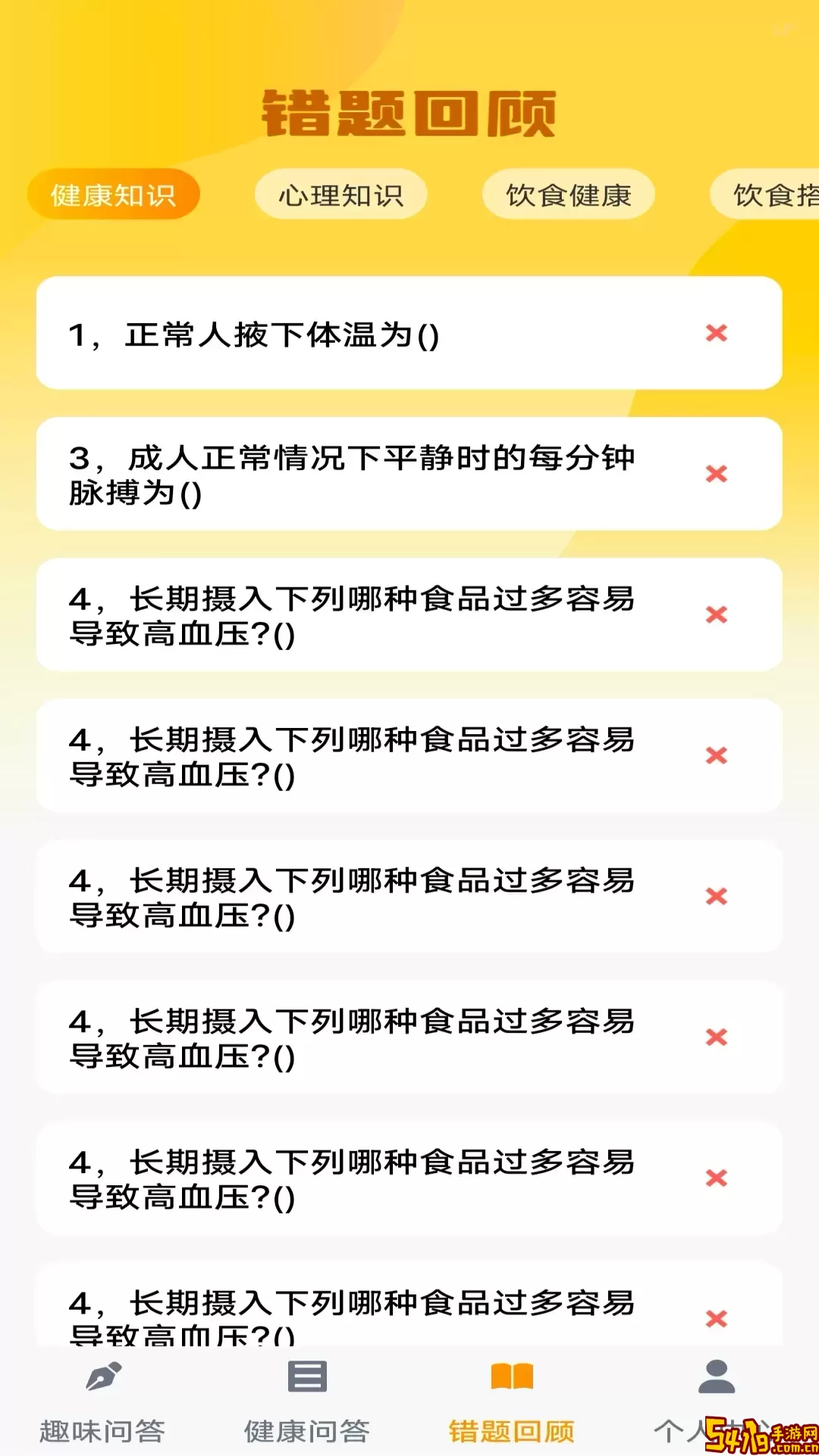 点点智多星下载手机版