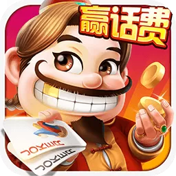 卓毅四人斗地主原版下载
