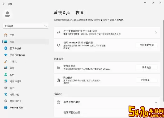Windows 11使用体验解析：到底好用吗？真实反馈与评测分享图1