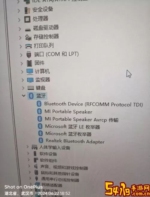 台式电脑音响声音小怎么解决-台式电脑音响声音小怎么解决方法图2