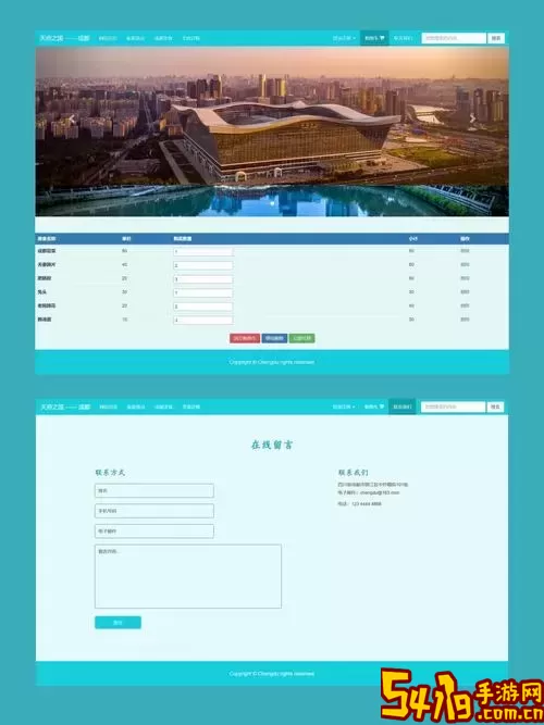 html网页设计软件有哪些-html网页设计软件有哪些功能图1