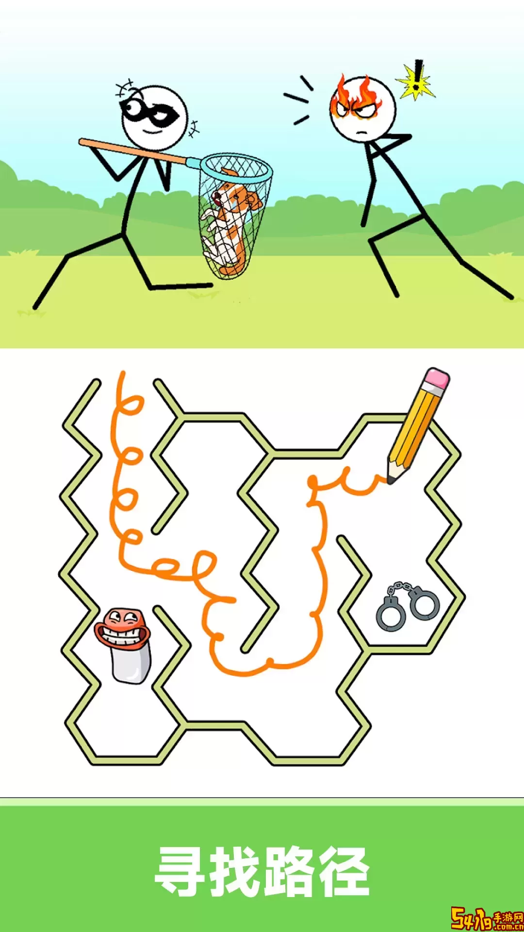 夸父追日迷宫下载官方版